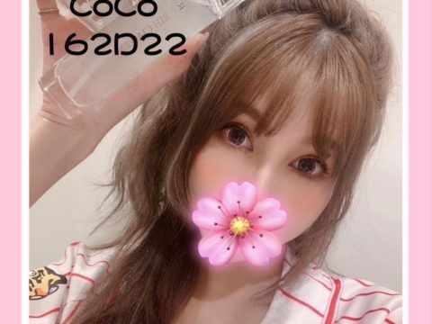 台北外送051|COCO