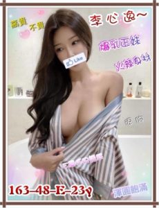 新竹外送|李心逸