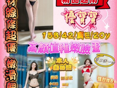 新竹定點