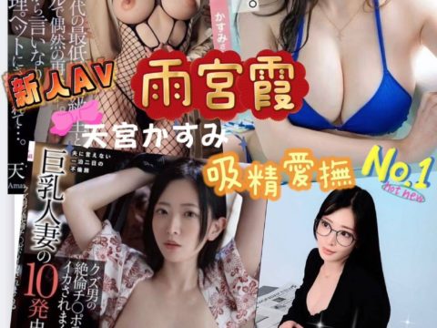 高雄外約
